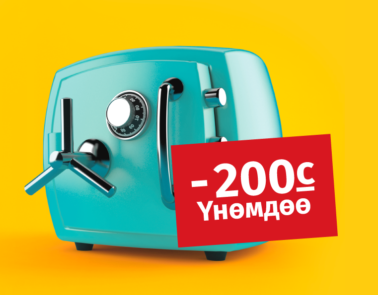 Бир айга "Включай больше" тарифин кошуп 200 сом үнөмдөңүз