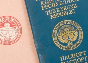 Аты-жөнүмдү өзгөрткүм келет