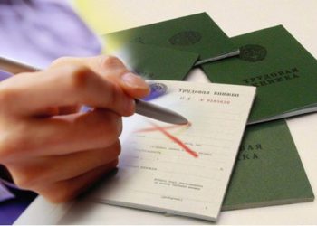 Стажым эмгек китепчесине жазылабы?