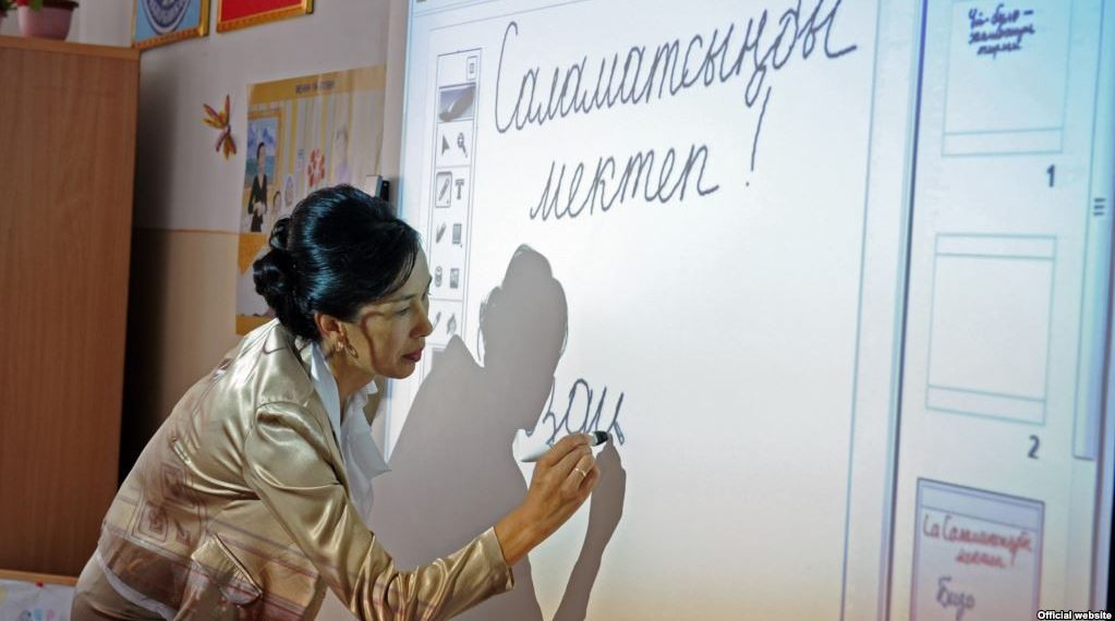 Мугалим адистигине сырттан тапшырсам болобу?