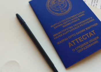 Мугалимдерибиз аттестат бербей жатышат