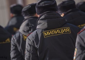 Милиция кызматкери болуш үчүн эмне кылышым керек?