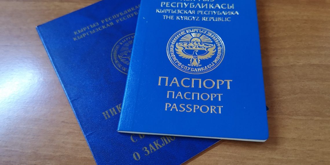 Фамилиямды өзгөртсөм