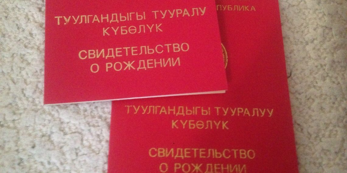 Кайын энем кызымды бербей жатат