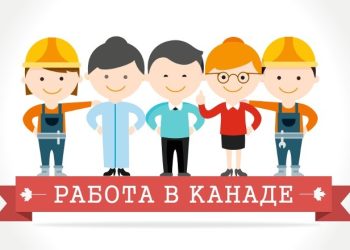 Жарнама аркылуу чет өлкөгө жумушка кетсе болобу?