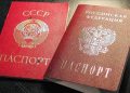 23 жылдан бери паспорту жок