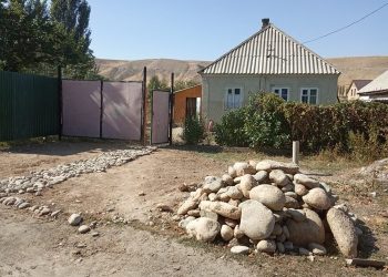 Үйдүн кызыл китебин кантип алам?