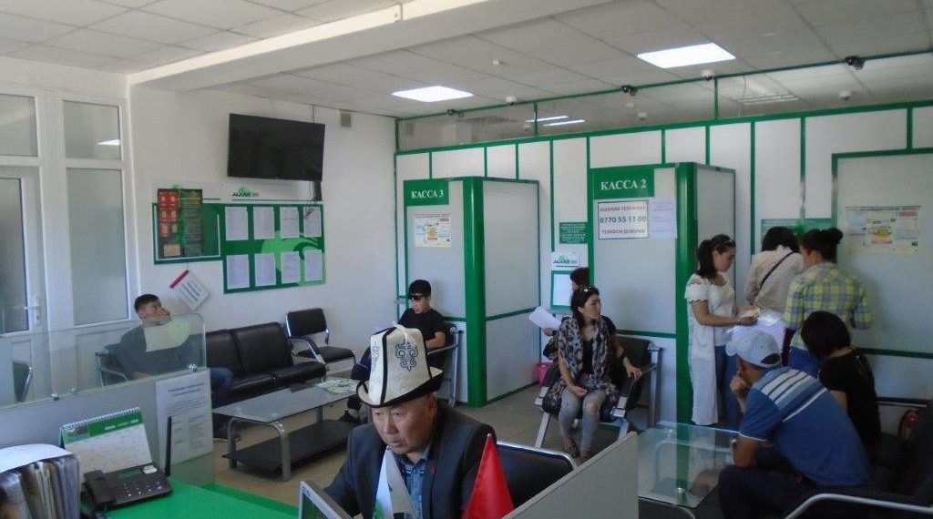 Банк реквизиттери деген эмне?