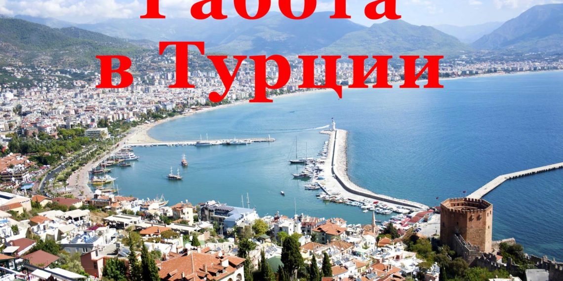 Түркияга алып кетчү агенттиктерге ишенсе болобу?