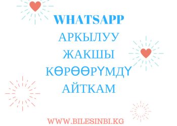 Макулдугун бербей коёбу деп корком