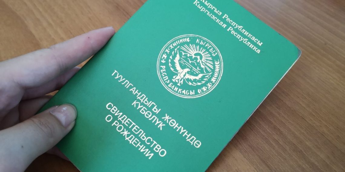 Эжемдин кызын апамдын атына жаздырып алсак болобу?