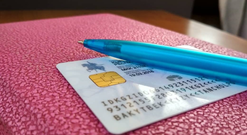 Паспорт алайын десем базада жок экенмин. Эмне кылышым керек?