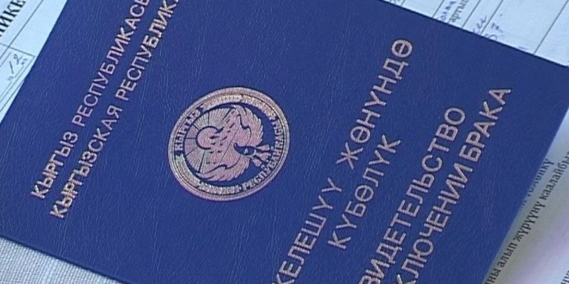 Күйөөгө тийгенден бери паспортумду алмаштыра элекмин. Эч нерсе болбойбу?