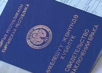 Күйөөгө тийгенден бери паспортумду алмаштыра элекмин. Эч нерсе болбойбу?