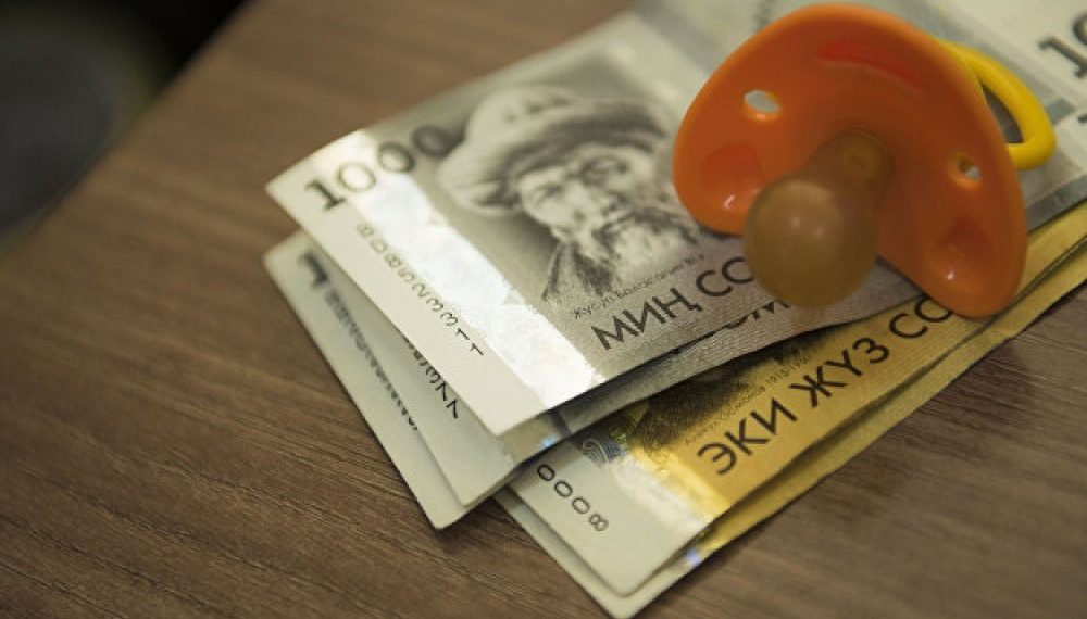 Жөлөк пул чектебей жатышат. Кимге кайрылсак болот?