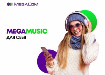 «MegaMusic өзүм үчүн» - бирөөгө чалганда жадатма гудок эмес