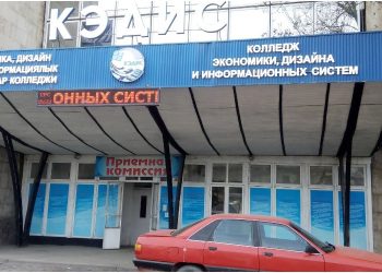 Абитуриентке: Экономика