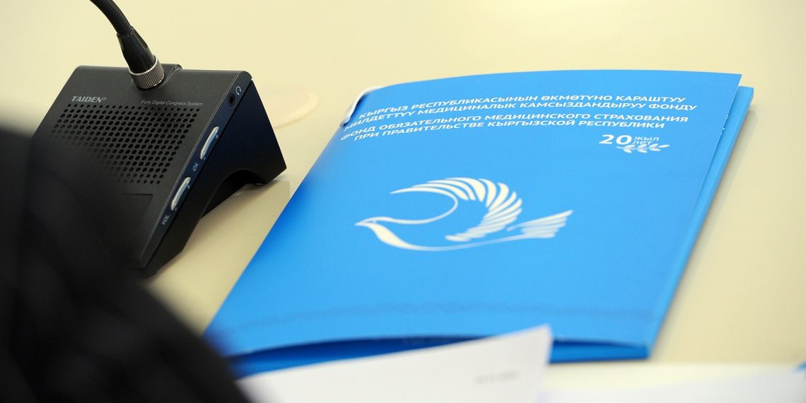 ММК Полисин (ОМС) кантип алса болот?