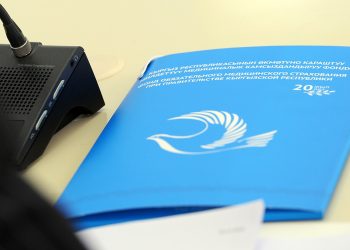 ММК Полисин (ОМС) кантип алса болот?