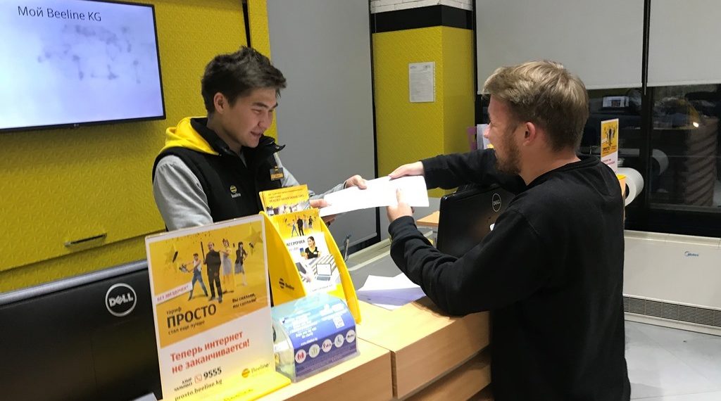 Билайнда 50 сомдук тарифтер барбы?