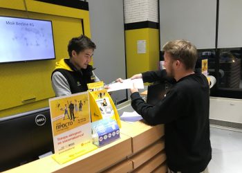 Билайнда 50 сомдук тарифтер барбы?