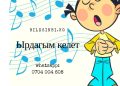 Үнүм жаман. Бирок ырдагым келет