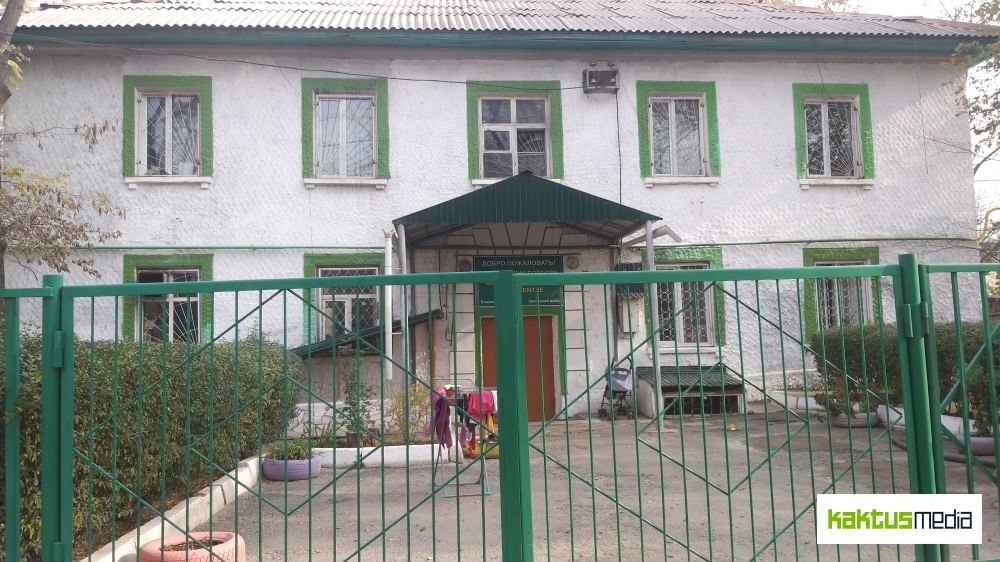 Бишкектеги реабилитациялык борбор