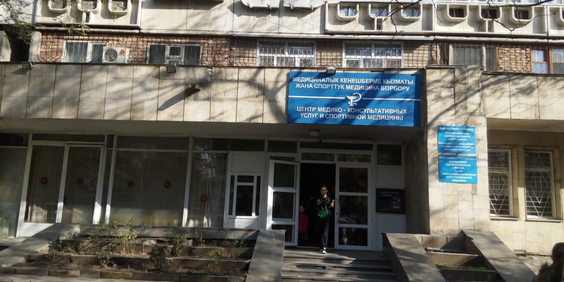 Шаардык ооруканага каттоосу жок көрүнө аламбы?