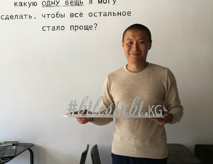 Тилек Токтогазиев