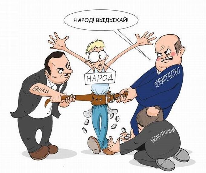 Өкмөт өкүлдөрү менен каралар “кирешеңдин 50% бизге бересиң” деп жатышат