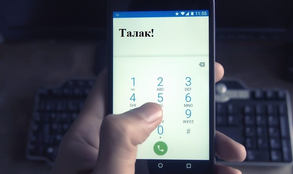Аялдарды ыйлаткан үч талак качан түшөт?