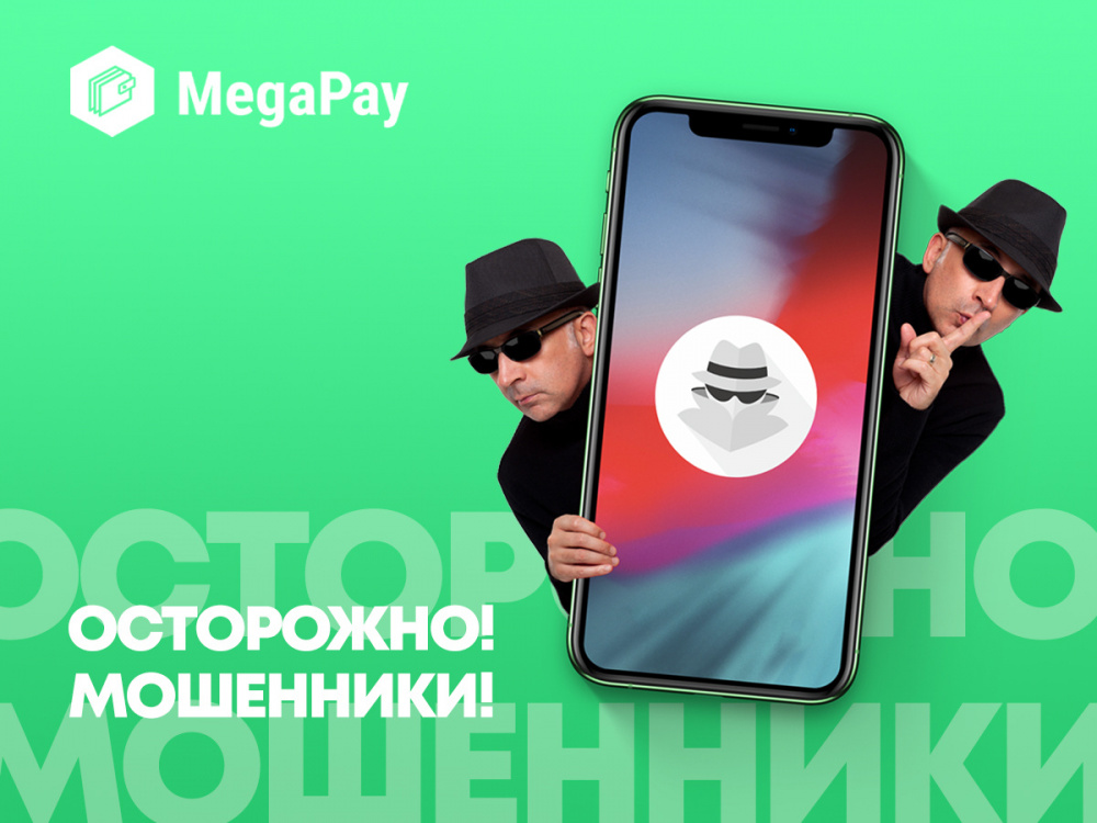 Лайфхак: как обезопасить себя от мобильных мошенников