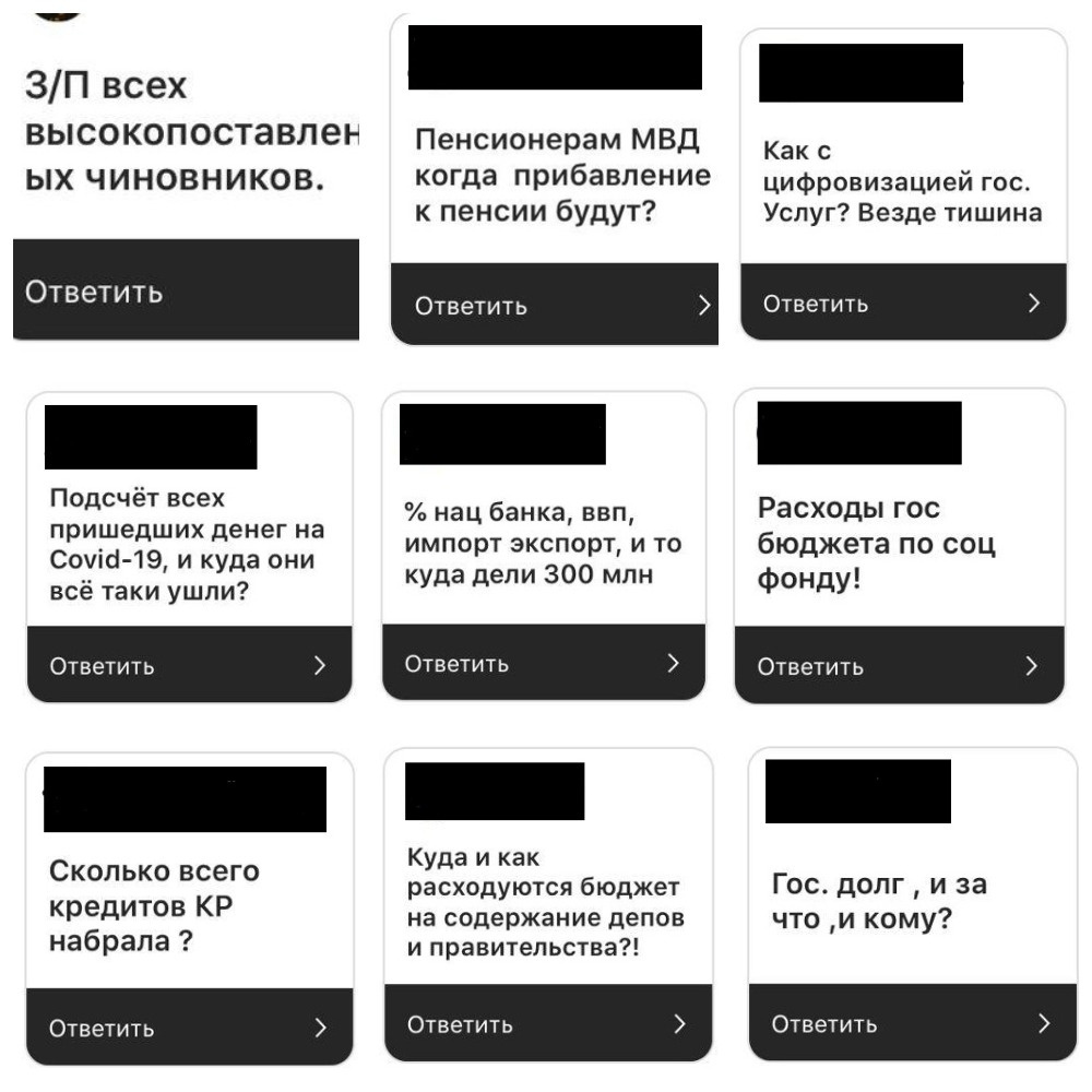 Какая информация нужна о госфинансах и какая есть на сайте министерства? Анализ