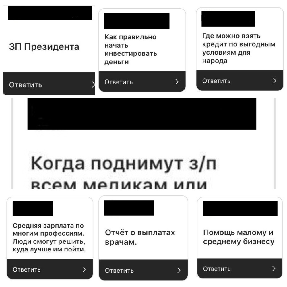 Какая информация нужна о госфинансах и какая есть на сайте министерства? Анализ