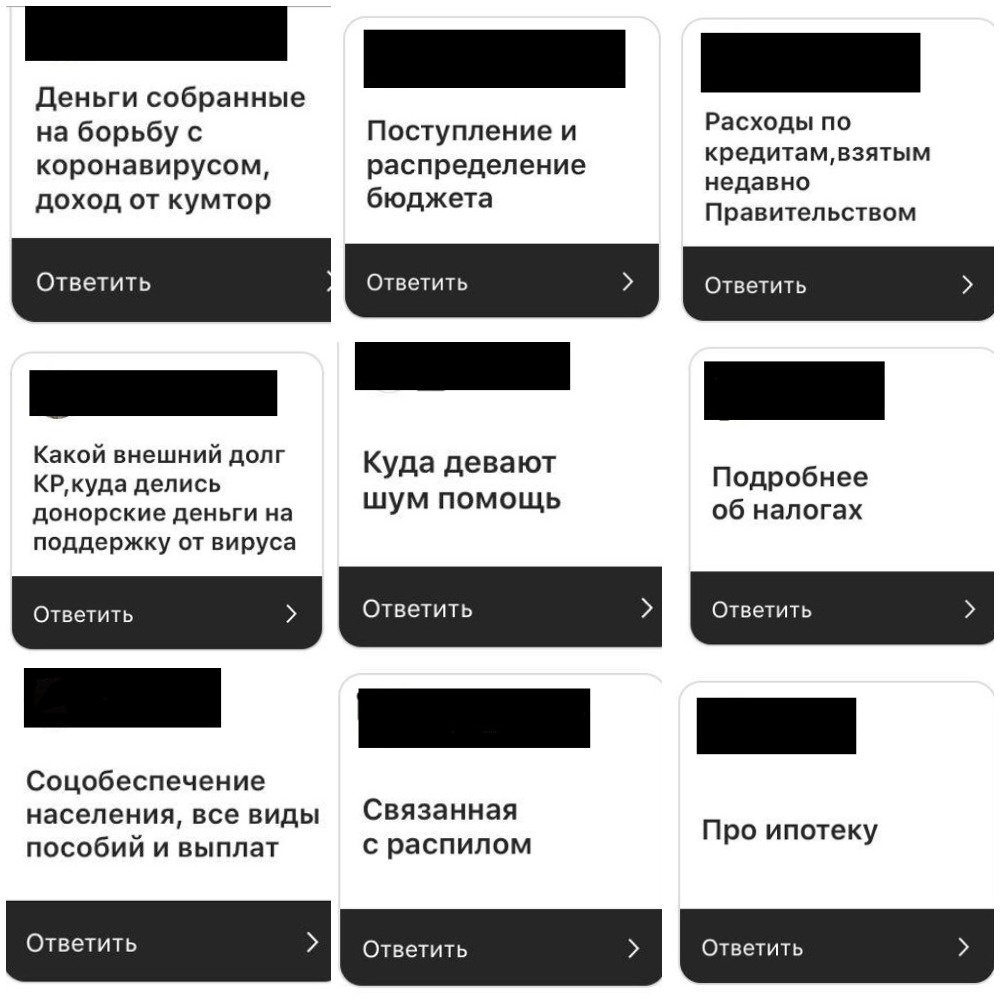 Какая информация нужна о госфинансах и какая есть на сайте министерства? Анализ