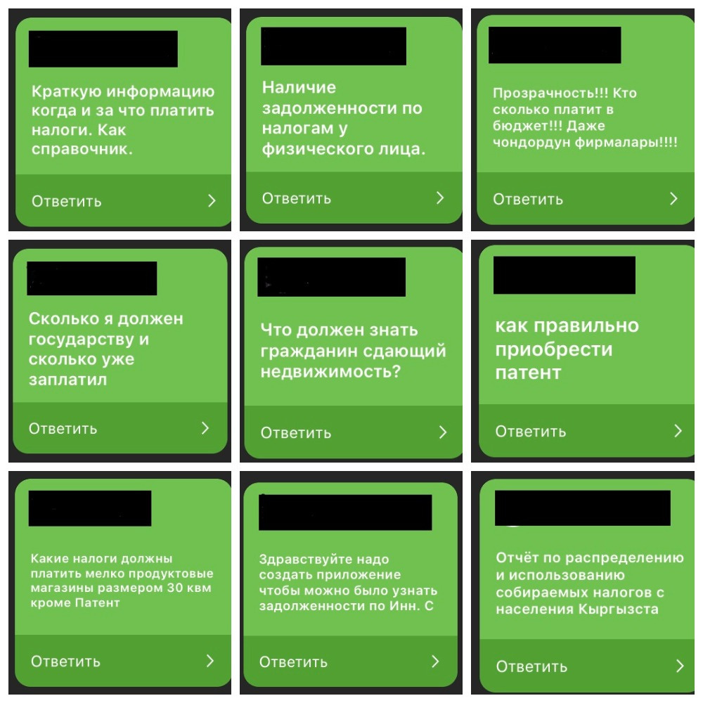 Все ли вы можете найти на сайте налоговой службы? Анализ доступа к информации