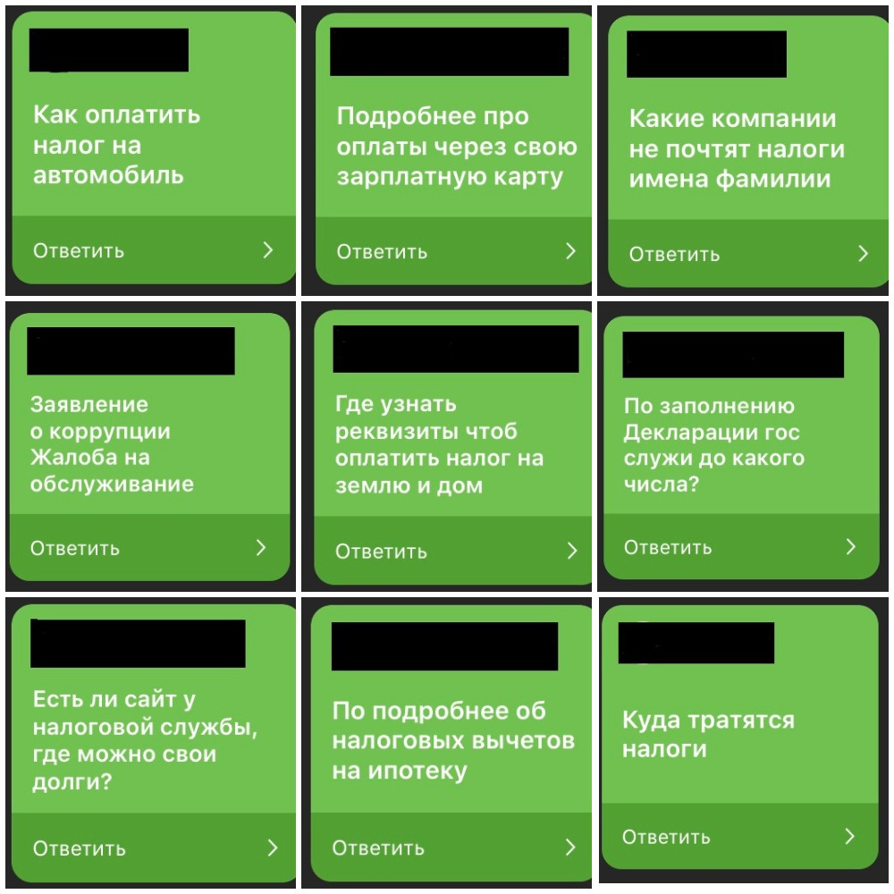 Все ли вы можете найти на сайте налоговой службы? Анализ доступа к информации