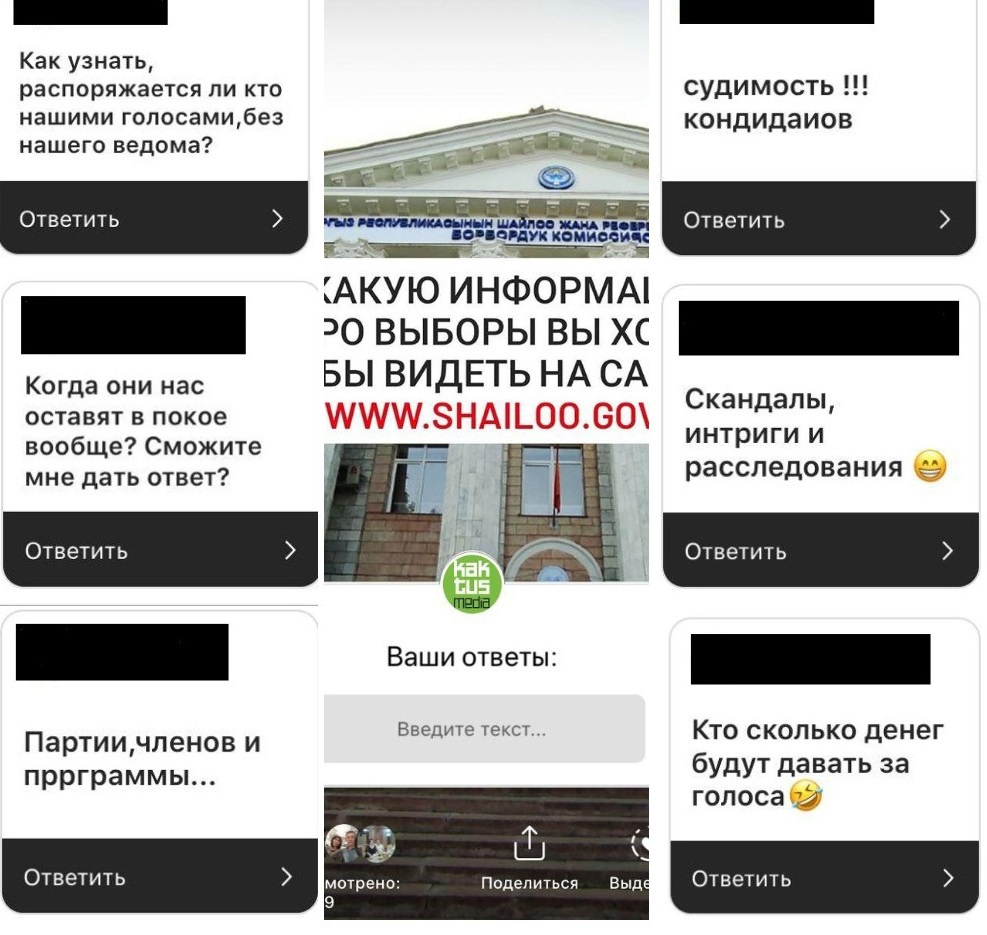 Удобно ли избирателям искать информацию на сайте ЦИК? Анализ Kaktus.media