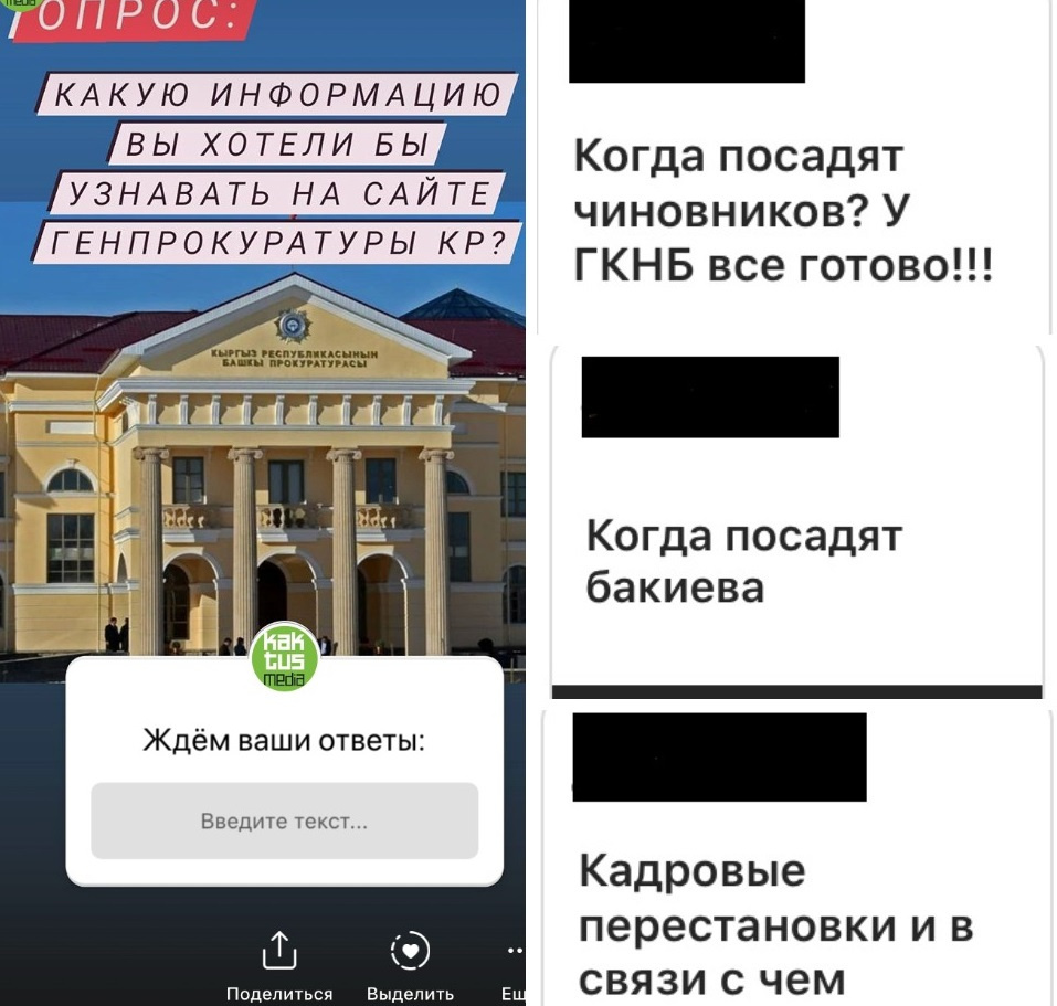 Ресурс, созданный для самих себя. О доступе к информации на сайте Генеральной прокуратуры