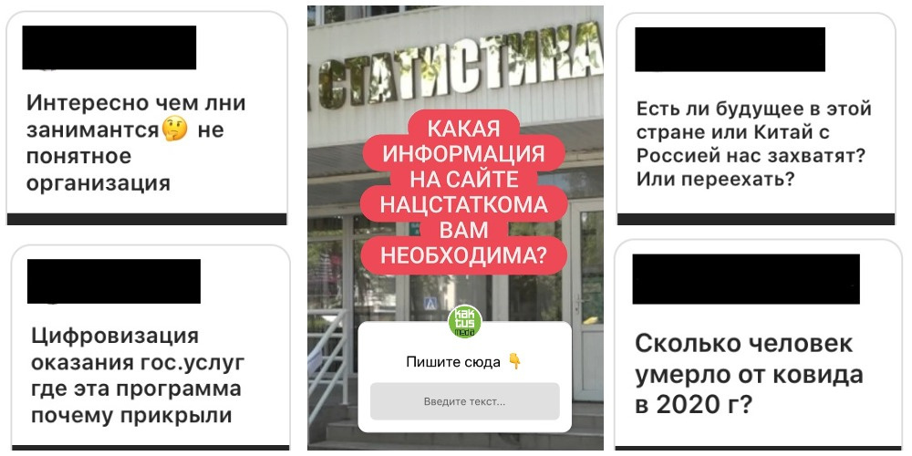 Может ли обычный гражданин понять статистику по Кыргызстану? Анализ сайта Нацстаткома