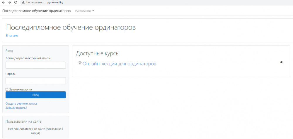 Вы пациент, медработник или обычный гражданин? Смотрим, что можно найти на сайте Минздрава