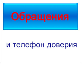 Вы пациент, медработник или обычный гражданин? Смотрим, что можно найти на сайте Минздрава