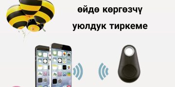 Түгөйүңдүн басып турганынан өйдө көргөзчү уюлдук тиркеме