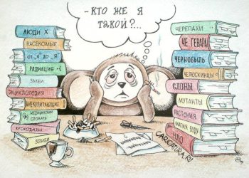 «Өзүңө жаккан иш менен алектен» болбогон бир кепби?