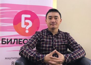 “Мамилени эркек эмес