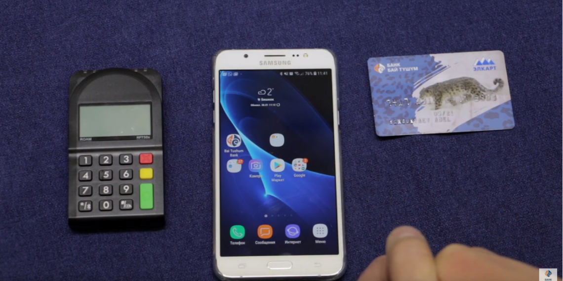 Смартфон же планшетиңизди терминалга айлантыңыз. mPOS тууралуу кызыктуу маалымат