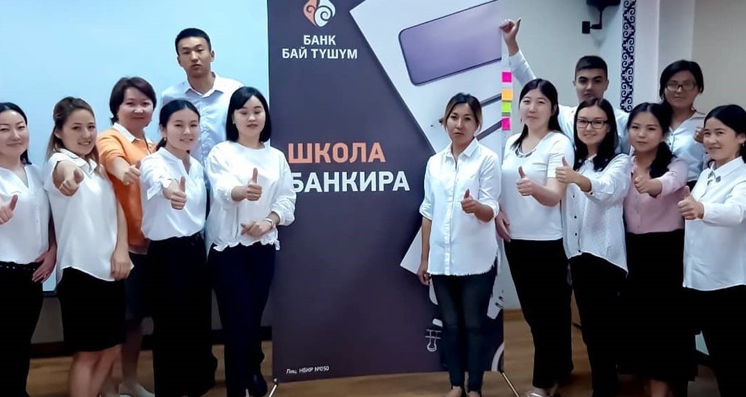"Жайкы банкир" мектеби - банкта иштегиси келгендерди күтөт