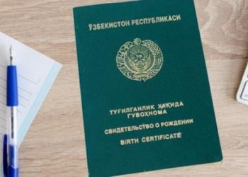 Өзбекстанда төрөлгөндүктөн фамилиям "угли" деп жазылып калган. Кантип өзгөртөм?