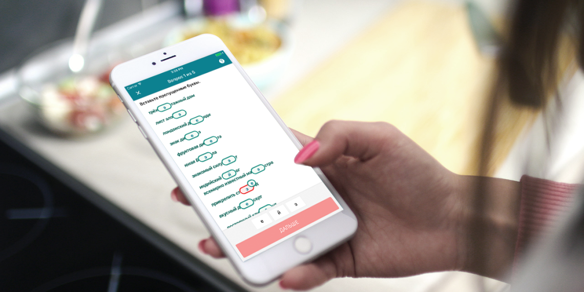 Орус тилин үйрөнүүгө арналган 5 тиркеме