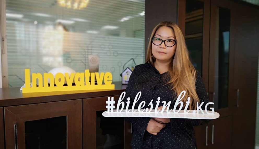 Перизат Жусупбаева: "Команда - бир көз караштагы адамдар"